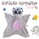 Soft toy - Comforter "Raccoon", Gray