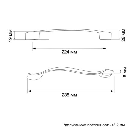 Bracket handle, m/o 224 mm, silver color-5