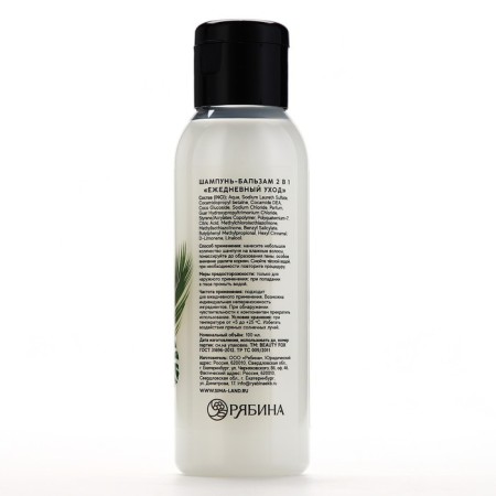 Shampoo-balm 2v1 oh, My Beauty, 100 ml, Beauty Fox-5