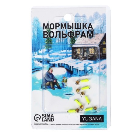 Mormyshka ant Lime, black strip + ball Grand Gold, weight 0.3 g-2