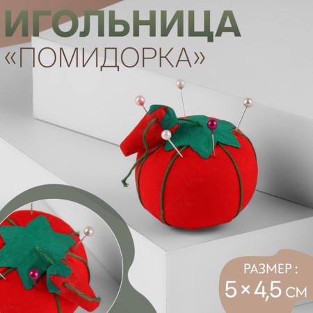 Needle "tomato", 5 × 4.5 cm, red/green color