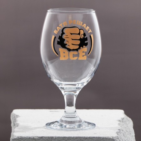 Beer glass “Dad solves everything”, 400 ml-1