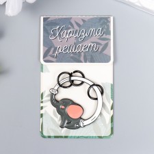 A keychain-key a metal 