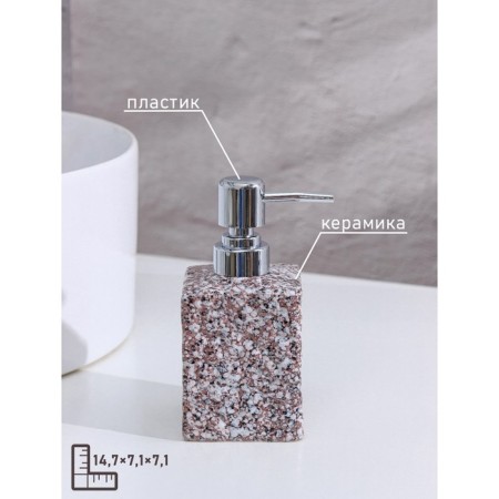 Liquid soap dispenser "granite", 400 ml, brown color-1