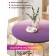 The tablecloth “purple gradient”, round, oxford, elastic band, size 140x140 cm, diameter 105-120 cm