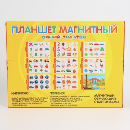 Magnetic tablet training, with cards, 20 cards, blue tractor-8