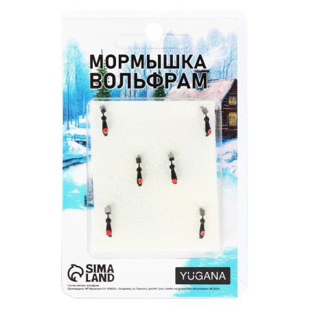 Mormyshka ants black, red eye + cube silver, weight 0.4 g-3