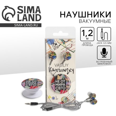 Set of headphones are vacuum and pops “not from this world”, 13.5 x 6 cm