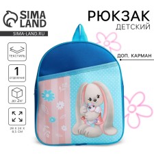 Baby backpack for a girl 