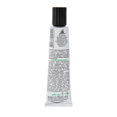 Sealant "Anles", rubber, white, 40 ml-1