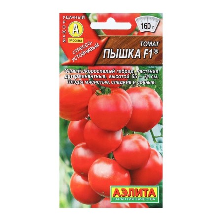 Seed tomato "Pyshka", F1, 20 pcs