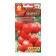 Seed tomato "Pyshka", F1, 20 pcs