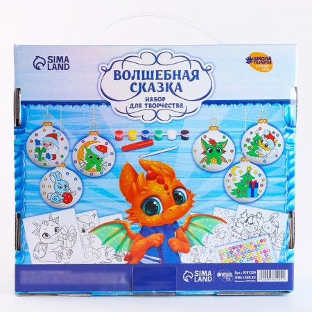 Set for creativity. Christmas balls for coloring "FALITAL TALE", 6 pcs-10