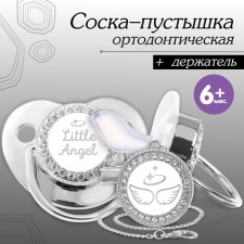 Set: Nipple - Orthodontic dummy with the holder, Little Angel, with a cap, from 6 months, silver, rhinestones, rhinestones