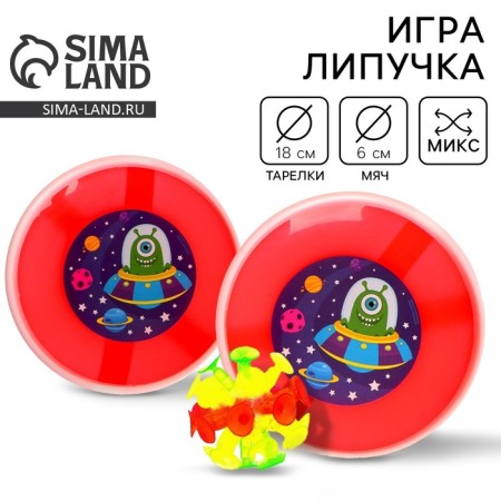 Velcro game "Montrustrik", 2 plates, ball, color mix