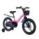 Bicycle 18 ’’ maxiscoo jazz pro, color pink matte
