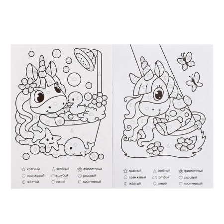 Training coloring according to the numbers and figures of “unicorns”, size - 14.8 × 21 cm, 8 p.-1