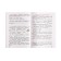 Workbook "Russian Language 3kl", Part 2, Kanakina, School of Russia FP22