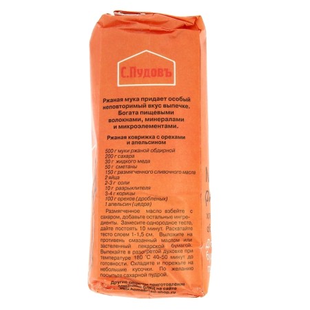 Flour "S. PUDOV ", rye peeling, 1 kg-1