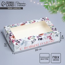 Folding box 