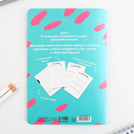 A notebook for planning A5, 32 l "do what you love"-9