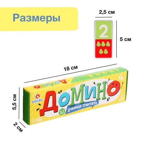 Dominoes "learn to count", plastic, 28 details-3