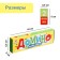 Dominoes "learn to count", plastic, 28 details