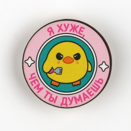 Fluorescent icon "My Mood", 3.4 x 3.4 cm-1