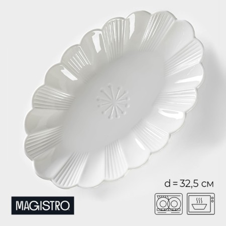 Porcelain dish Magistro "Chamomile", D = 32.5 cm, white color