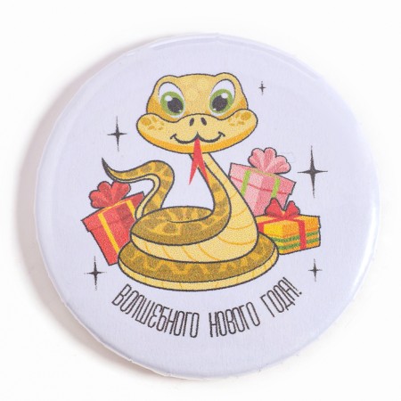 The icon "Snake"