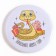 The icon "Snake"