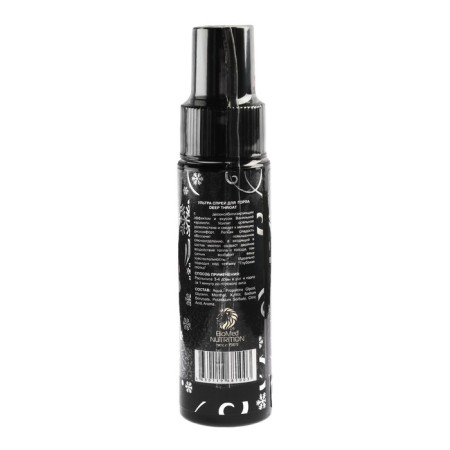 Ultra-spray for oral sex Deep Throat, 50 ml-1