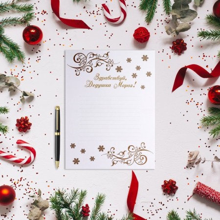 Letter to Santa Claus "New Year" candles, flower-2