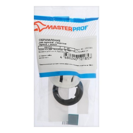 Frame for the overflow hole Masterprof IS. 131546, round, white + black