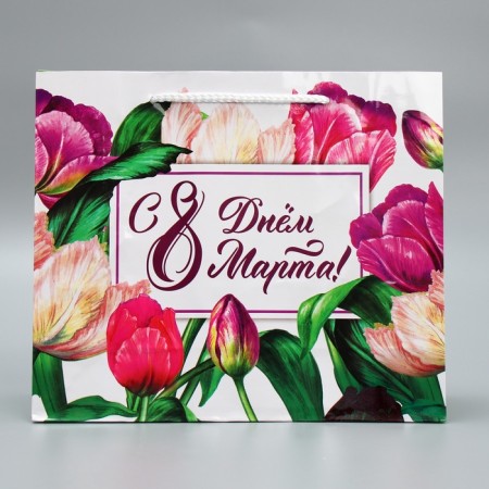 Gift Laminated Horizontal Package, packaging, “Happy March 8”, ML 25 x 21 x 8 cm-2