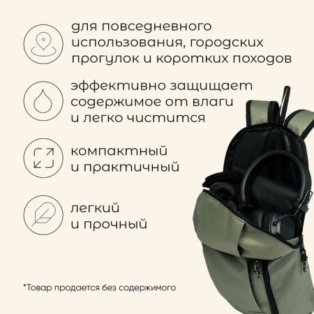 Tourist backpack Maclay, 10 liters, green-1