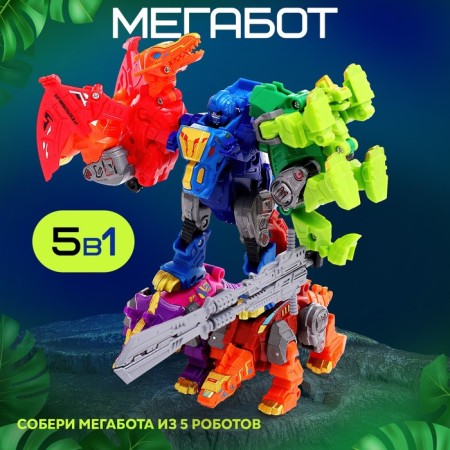 Robot "League of dinobots. Brachiosaurus ", transforms, with metal elements, green color-5