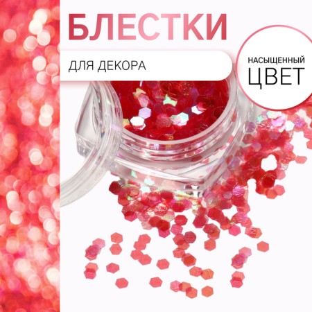 Sparkles for decor, holographic, large, orange/raspberry color