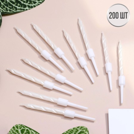Set of candles in the cake "Spiral", 200pcs, 5 cm, pearl