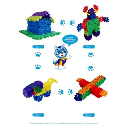 Constructor "Tile-Bloks", 50 details-2