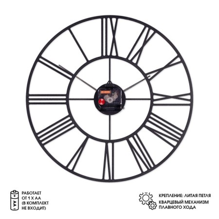 Wall-wall clocks of metal "Classic", silent, D-40 cm, black, aa-1