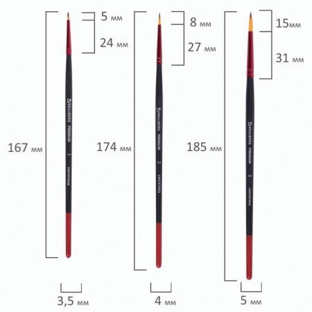 System Synthetics 5 pieces, Brauberg Premium, round No. 1, 2, 3, 4, 5-4