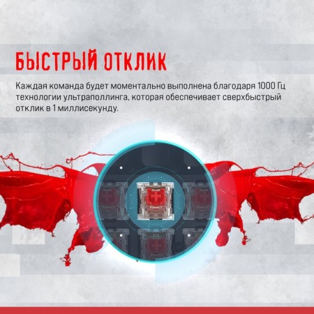 Keyboard A4Tech Bloody S87 Energy Mechanical Black/Red USB for Gamer LED (S87 USB 1033890-7