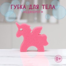 Body sponge children 