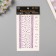 Stick plastic rhinestones "Flower road" Lilac 22.5x11.5 cm