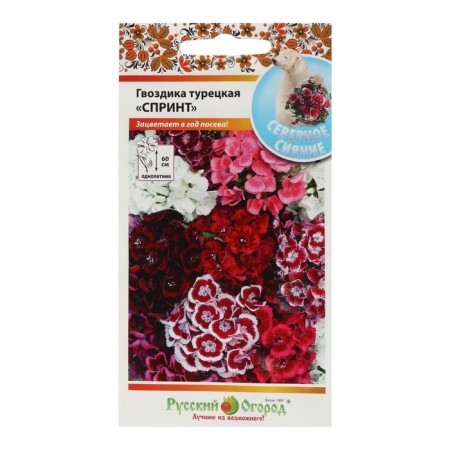 Flowers of cloves Turkish "Sprint", mixture 200 pcs-4