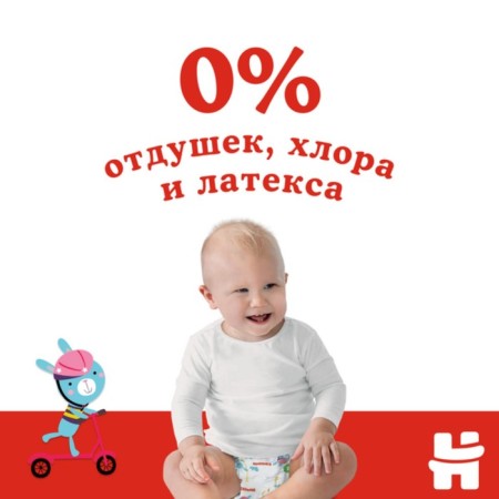 Huggies Classic 5 (13-17kg) 13 pcs.-8