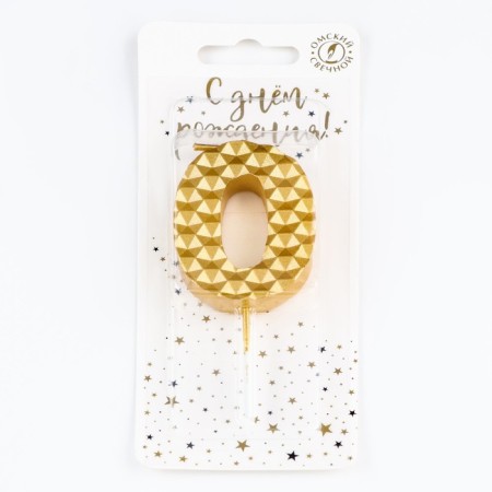 Candle in the cake on the skewer "honeycomb", the number is 0, 7 cm, gold-3