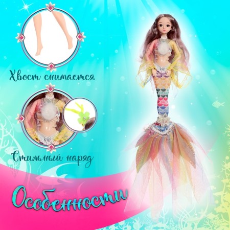 Fairytale doll "Princess Mermaid", Rainbow color-2