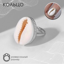 The ring 